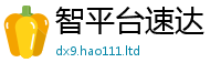 777788888888管家婆及7777788888管家婆凤凰网查一下云间玉箭